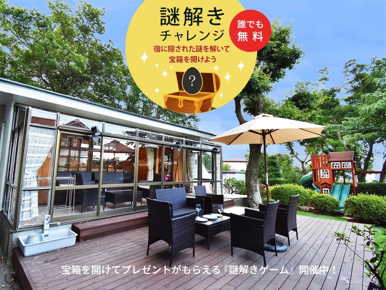 伊豆高原テラス-寛道- Villa Ito  Bagian luar foto